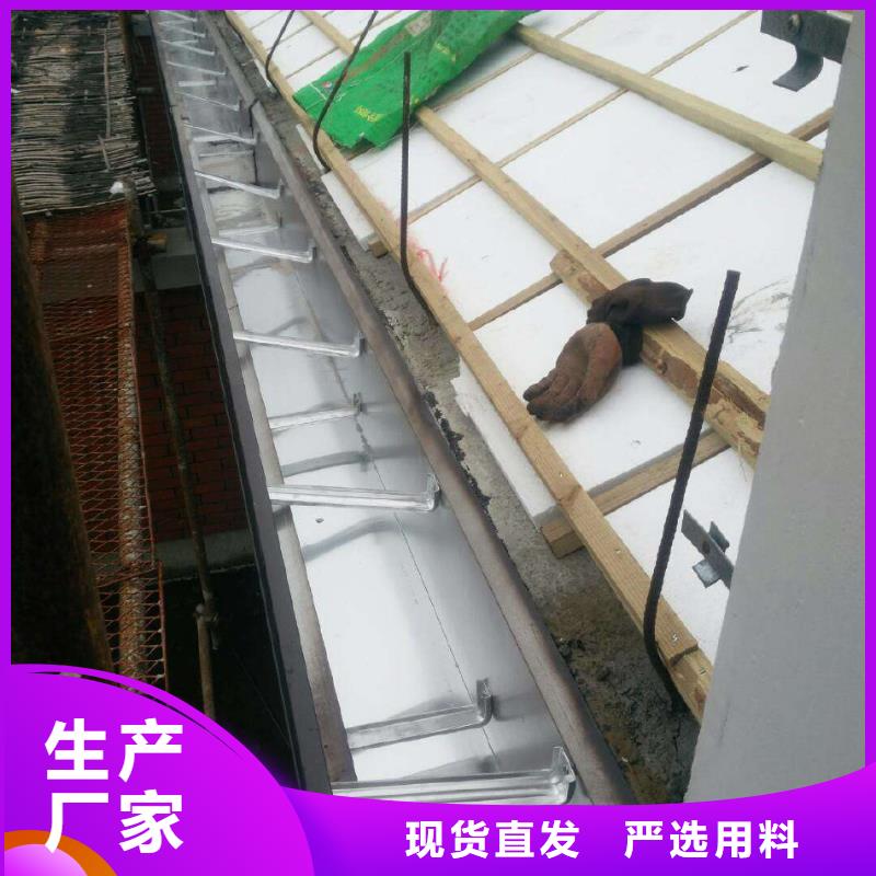 天沟铝合金落水管订购