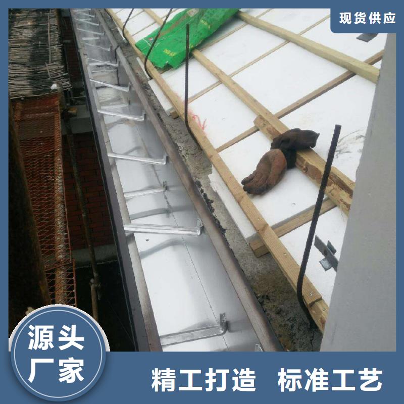 天沟彩铝雨水管品质保证