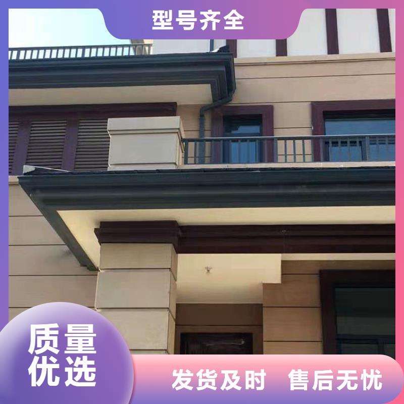 天沟铝合金天沟好产品价格低