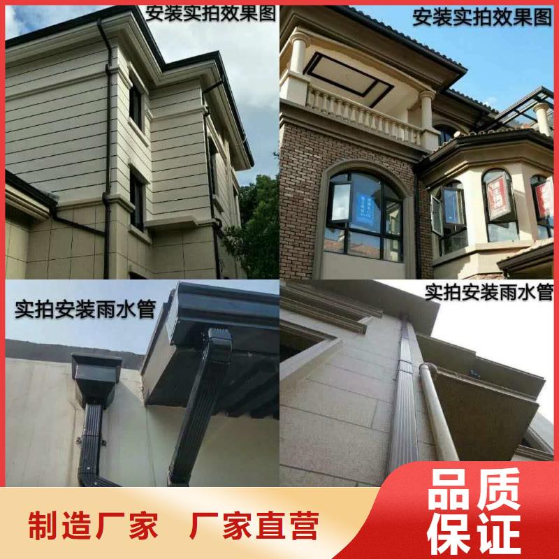 天沟,PVC雨水管按需定制