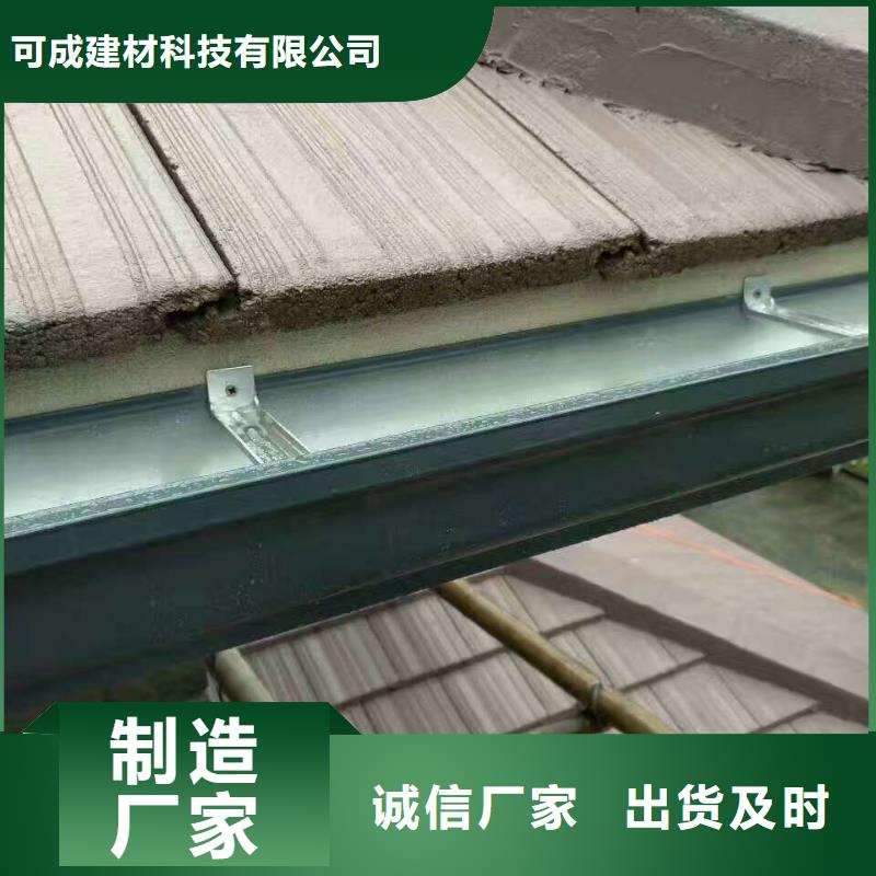 天沟【彩铝雨水管】专注产品质量与服务
