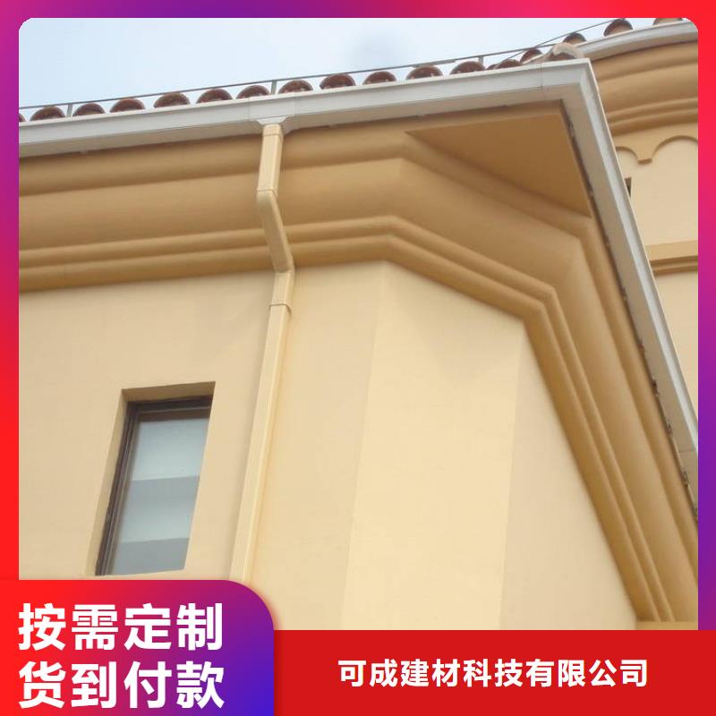 天沟,铝合金产品檐沟产品细节