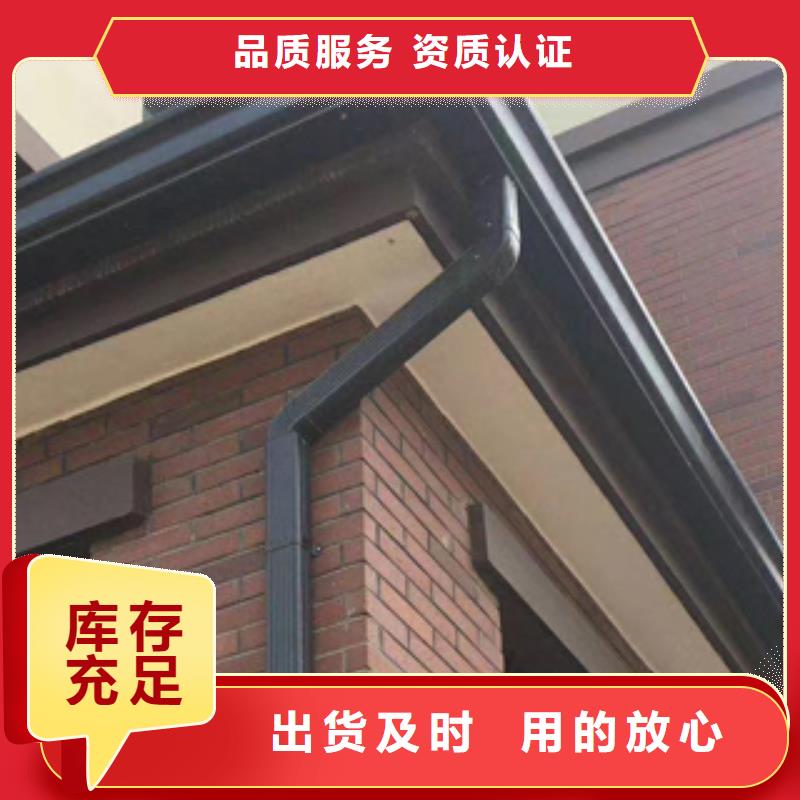 【天沟】别墅天沟雨水槽送货上门