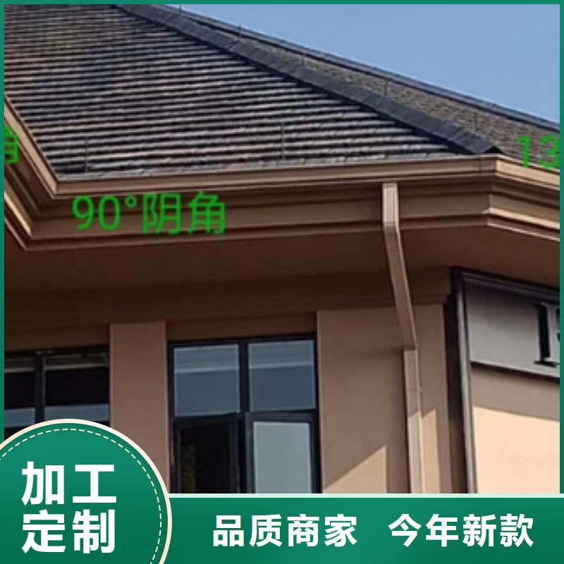 天沟_【别墅天沟雨水槽】批发货源