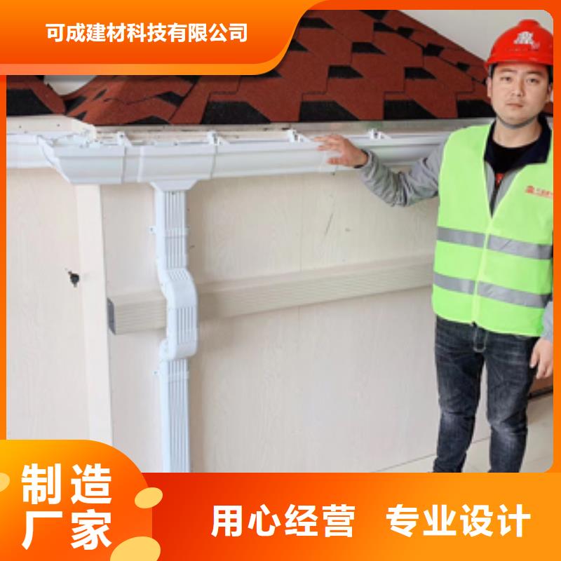 天沟彩铝雨水管品质保证