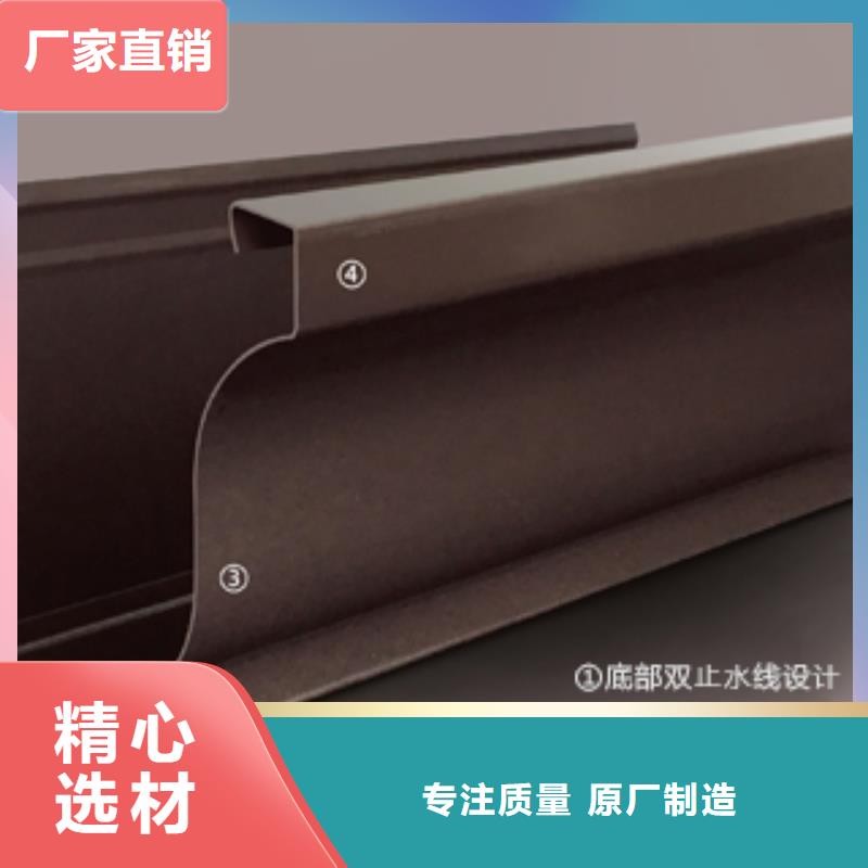 【天沟_铝合金天沟本地厂家值得信赖】