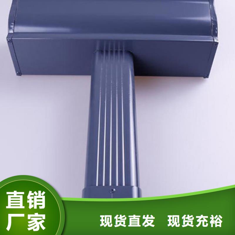 天沟彩铝雨水管大品牌值得信赖