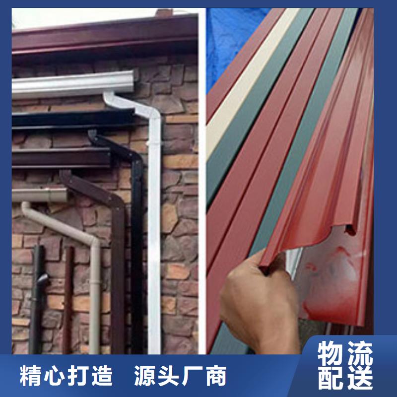 天沟铝合金落水管品质值得信赖