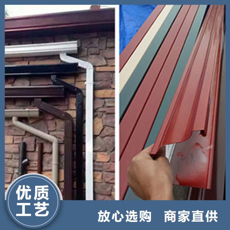 天沟【彩铝雨水管】专注产品质量与服务
