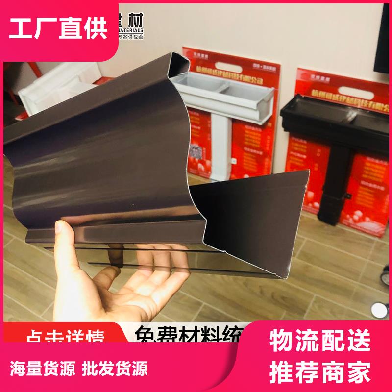 【天沟】铝合金产品檐沟库存充足