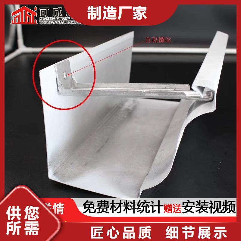 天沟,彩铝成品天沟专注生产制造多年