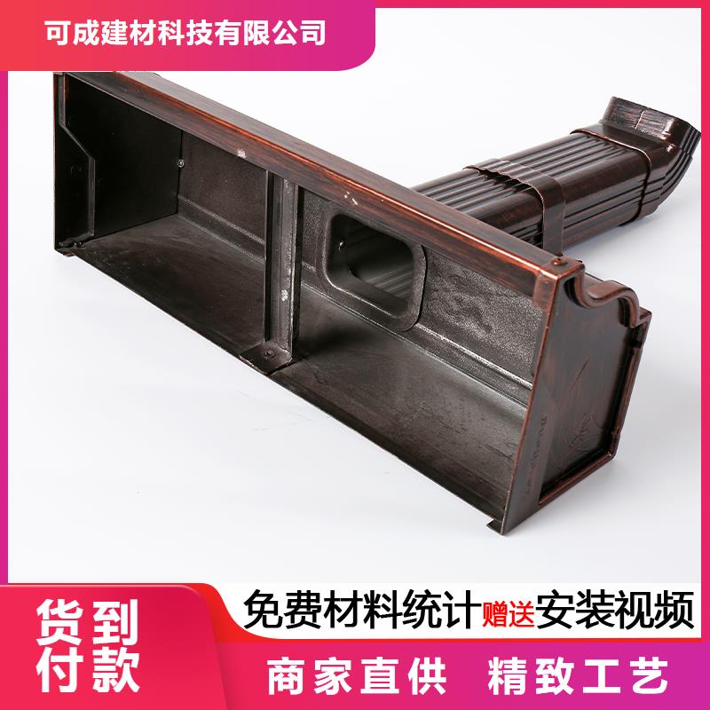 天沟彩铝雨水管多家仓库发货