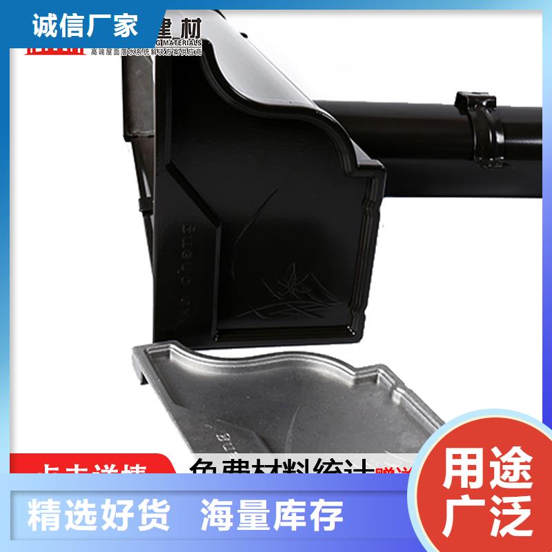 天沟_檐沟一个起售