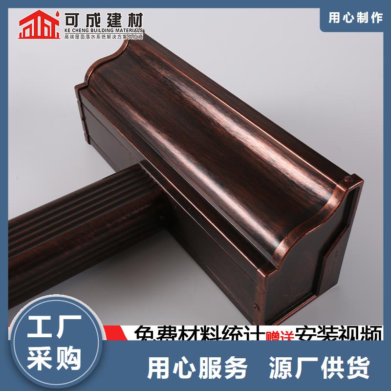 【天沟】别墅天沟雨水槽送货上门