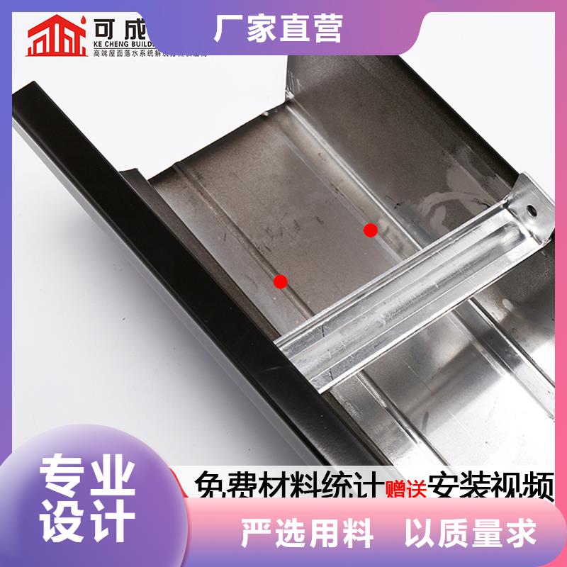 天沟彩铝雨水管大品牌值得信赖