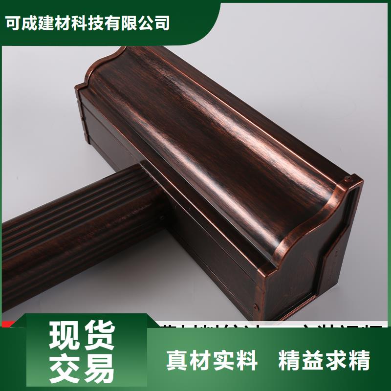 天沟彩铝雨水管懂您所需