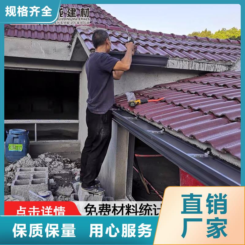 天沟别墅天沟雨水槽一个起售