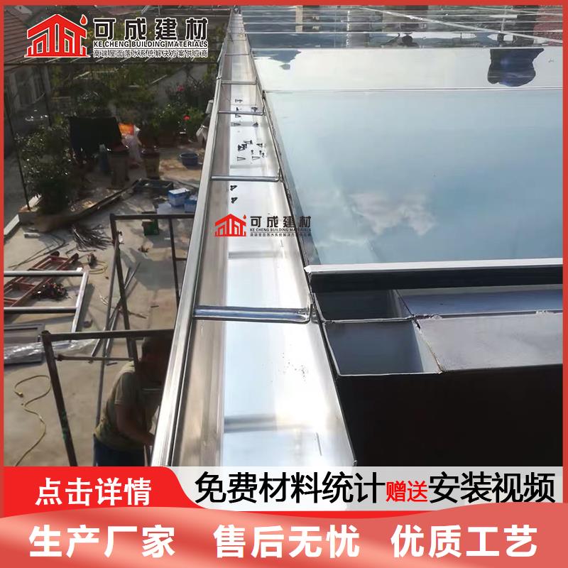 天沟【彩铝雨水管】专注产品质量与服务