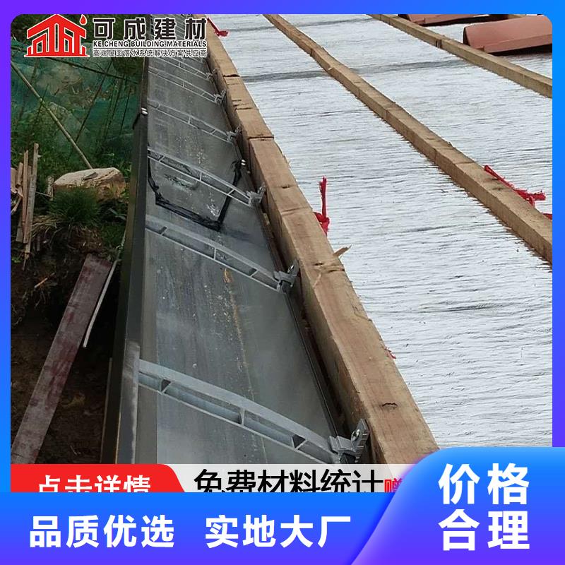 天沟彩铝雨水管厂家直销省心省钱