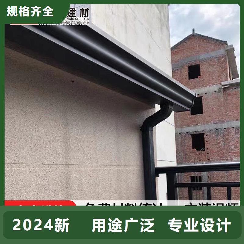 天沟_檐沟一个起售