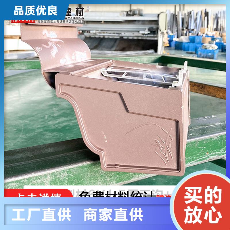 天沟-PVC雨水管质量好