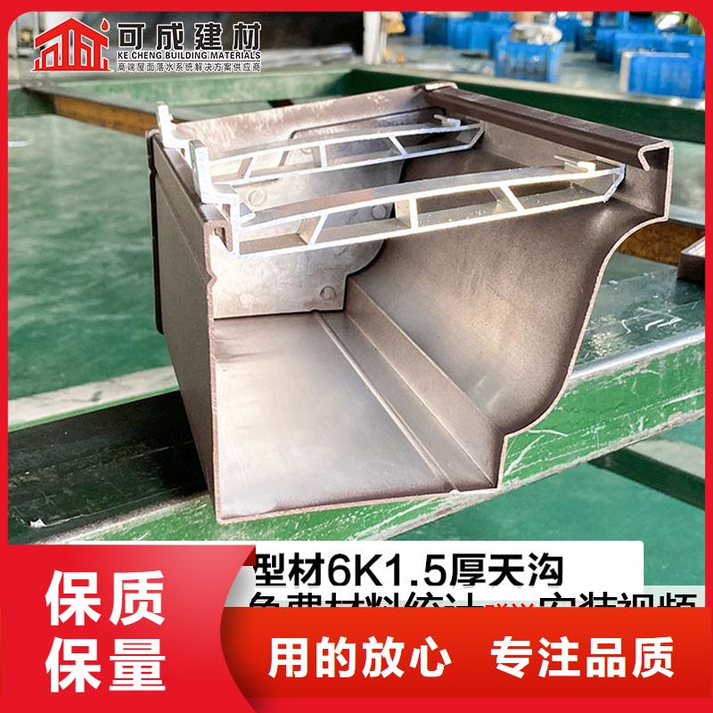【天沟】铝合金天沟一站式采购商