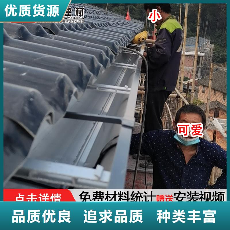 天沟别墅天沟雨水槽价格公道合理