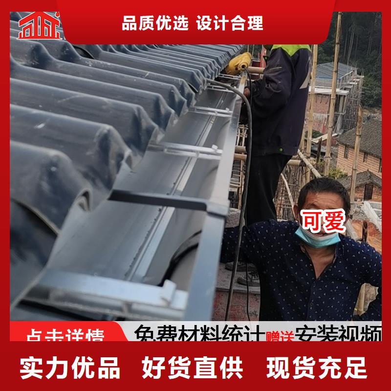 天沟【彩铝雨水管】专注产品质量与服务