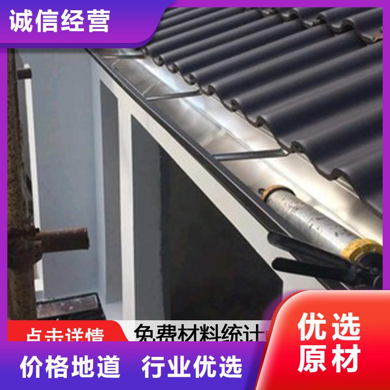 【天沟别墅天沟雨水槽今年新款】
