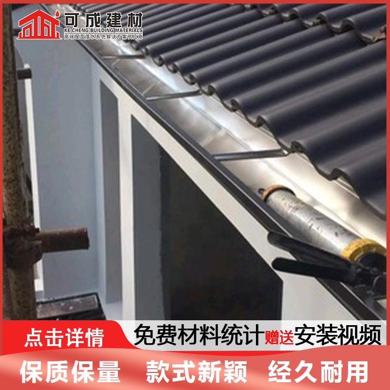 天沟彩铝雨水管多家仓库发货