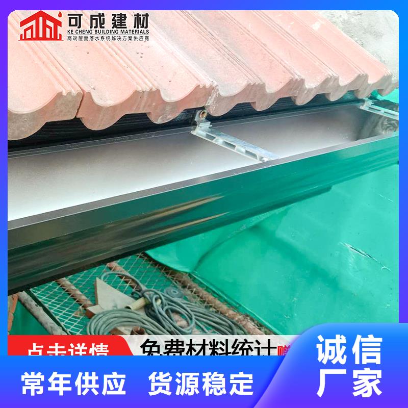 天沟规格型号全