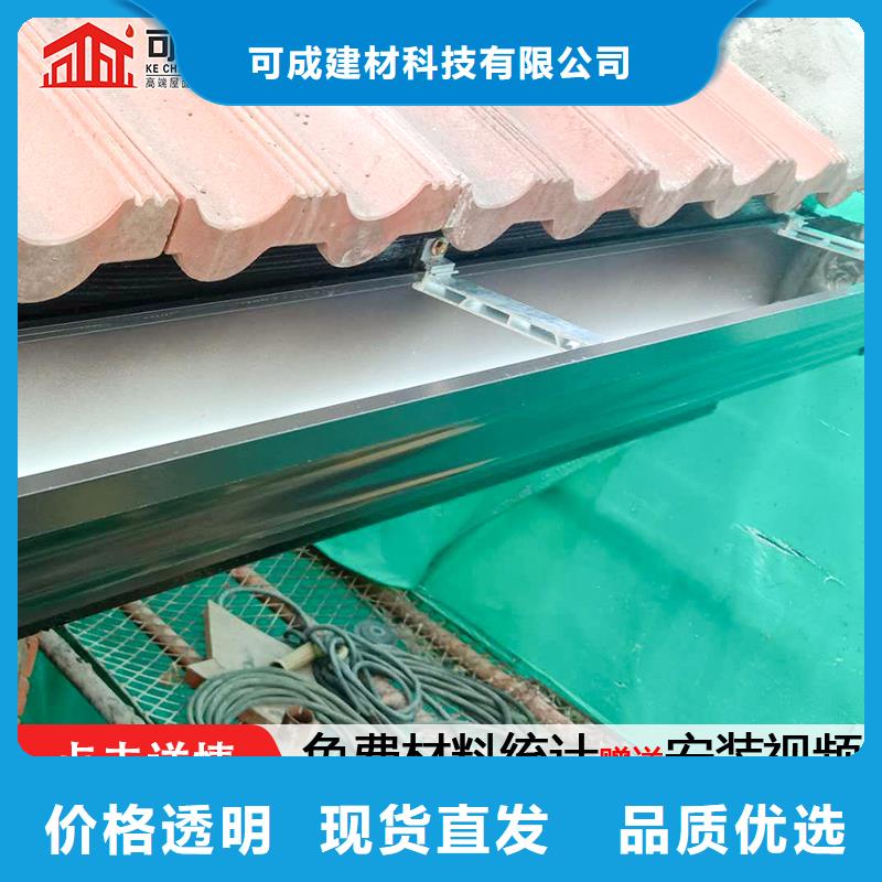 天沟PVC雨水管研发生产销售