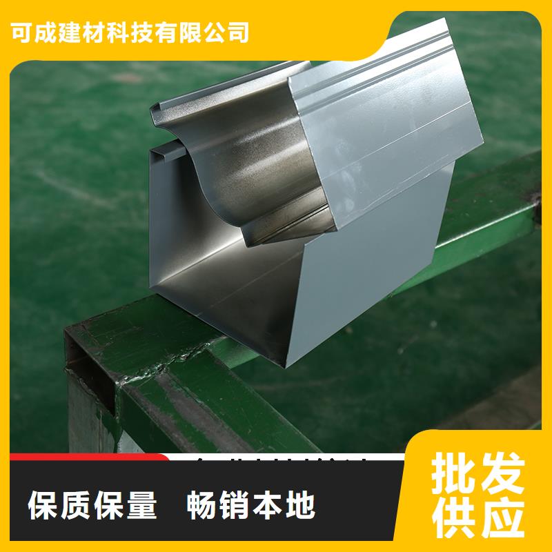 【天沟】铝合金产品檐沟库存充足