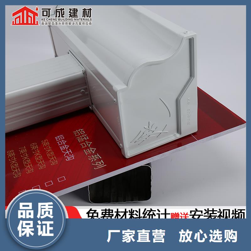 天沟铝合金落水管品质值得信赖