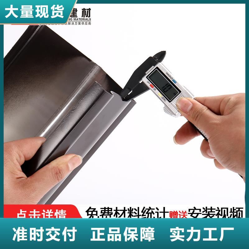 天沟檐沟为您提供一站式采购服务