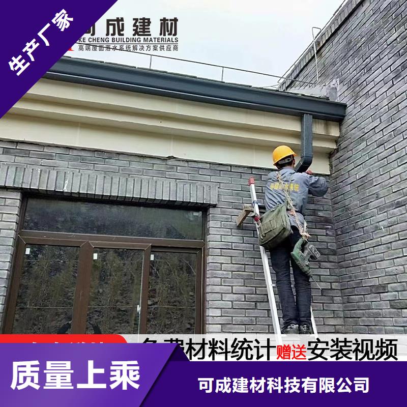 天沟别墅天沟雨水槽好产品好服务