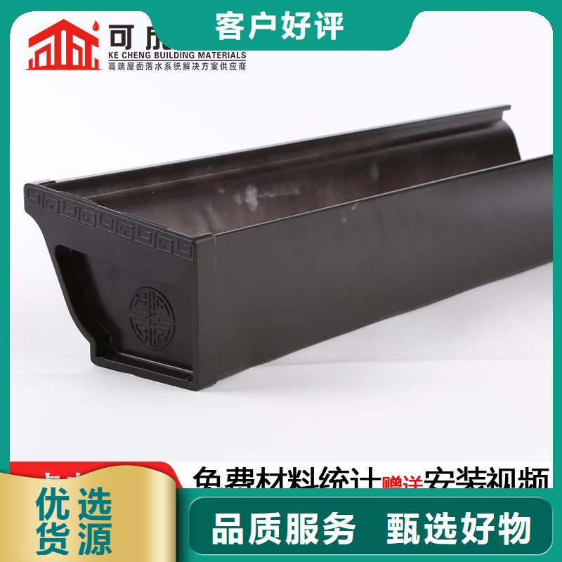 天沟彩铝雨水管品质保证