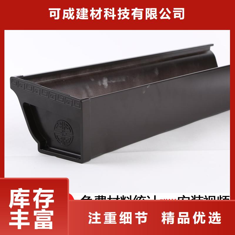 【天沟】铝合金天沟一站式采购商