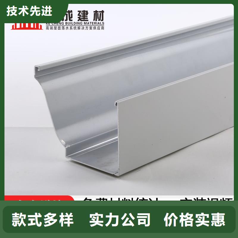 【天沟】别墅天沟雨水槽送货上门
