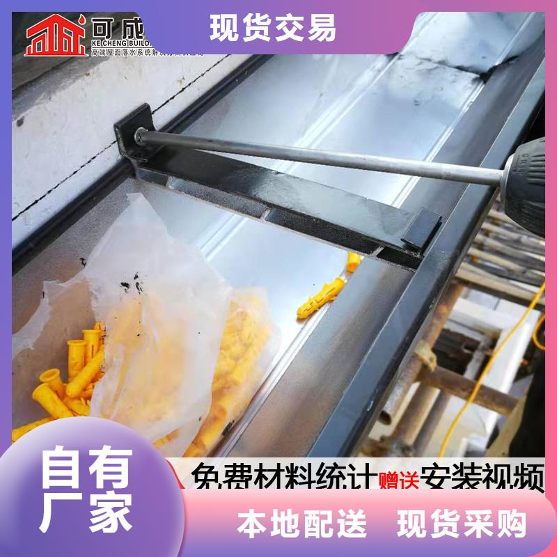天沟【彩铝雨水管】保障产品质量