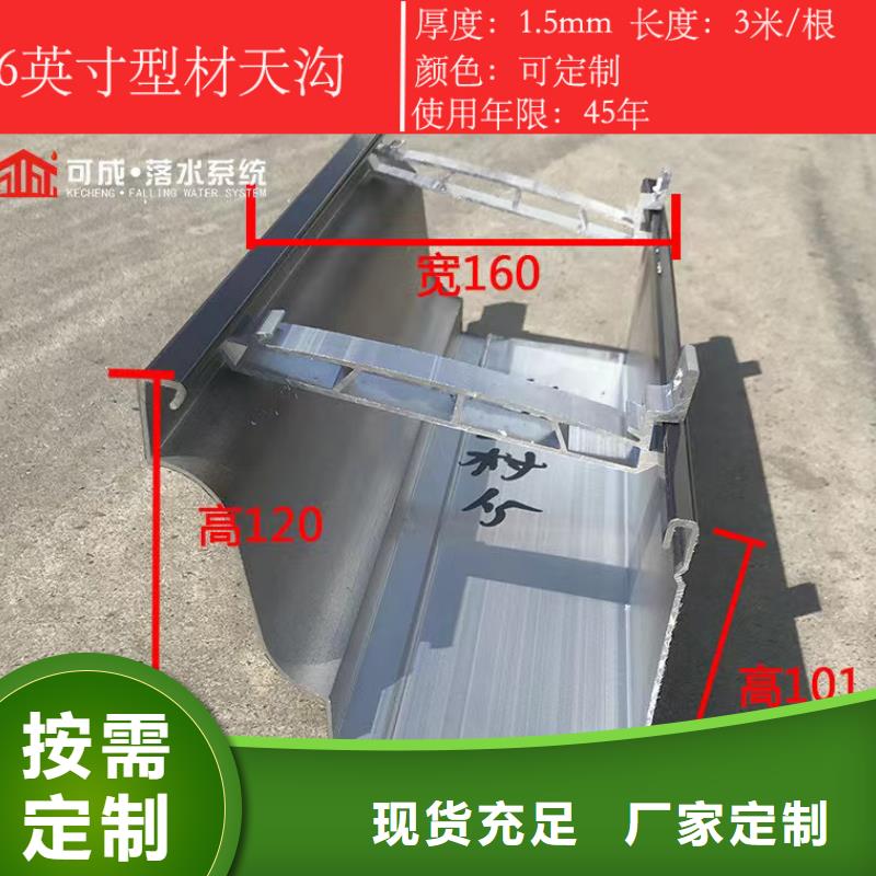 天沟别墅天沟雨水槽量少也做