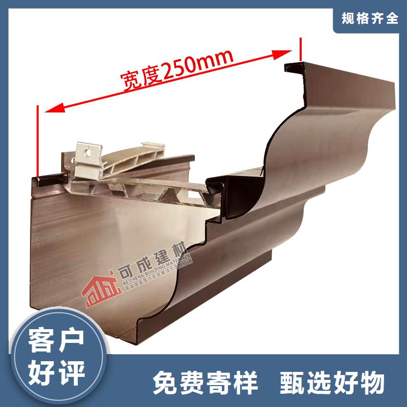 天沟铝合金落水管品质值得信赖