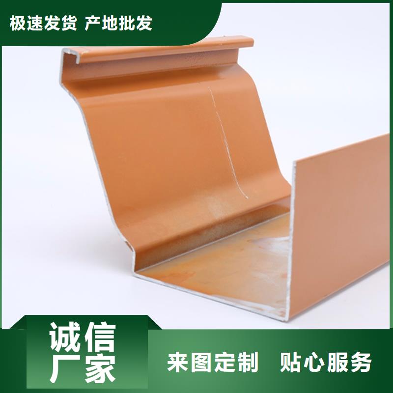 天沟檐沟您想要的我们都有