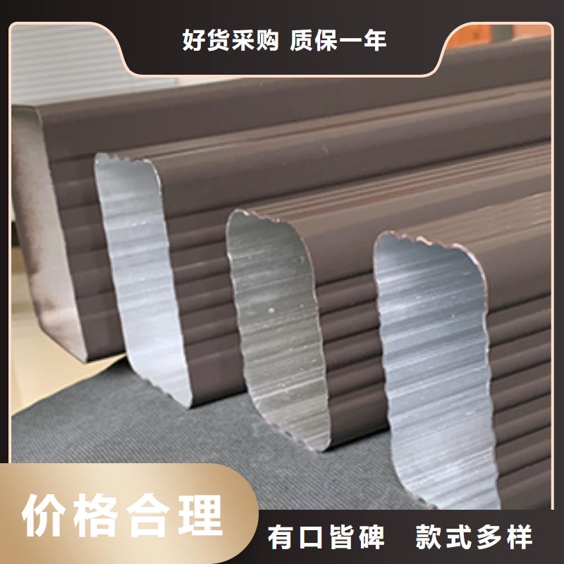 天沟彩铝雨水管大品牌值得信赖