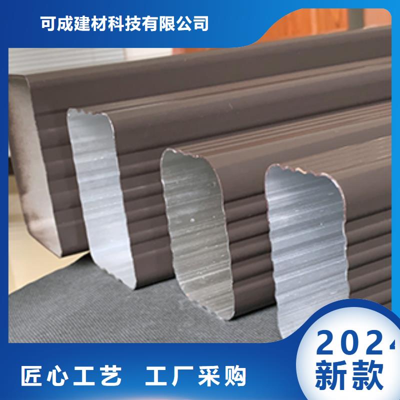 天沟铝合金雨水管以质量求生存