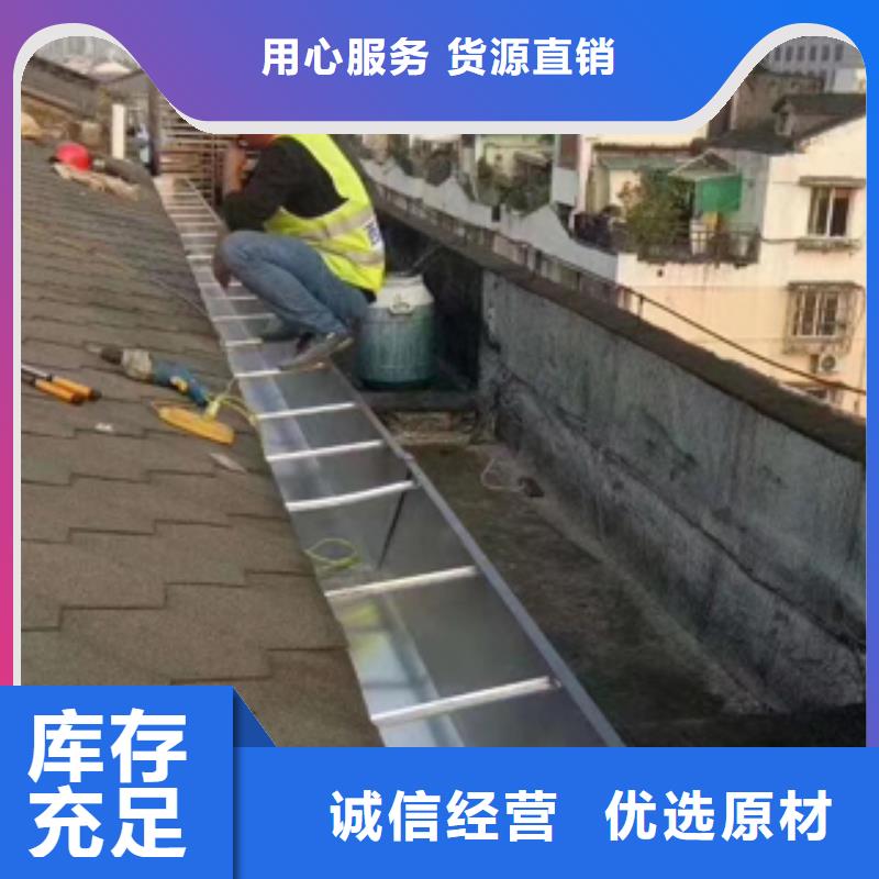 天沟别墅天沟雨水槽安装简单