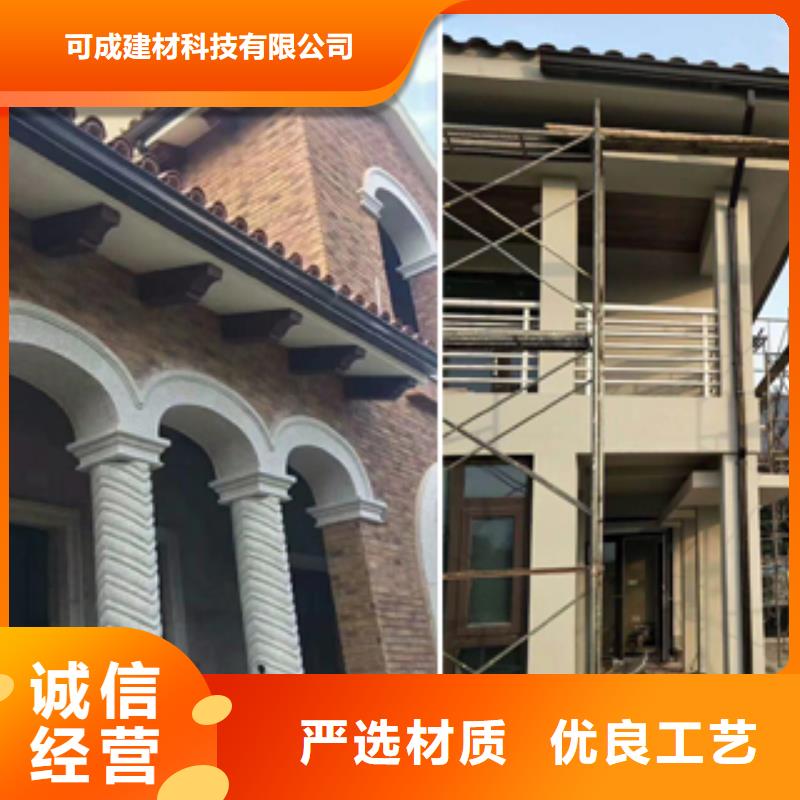天沟_檐沟一个起售