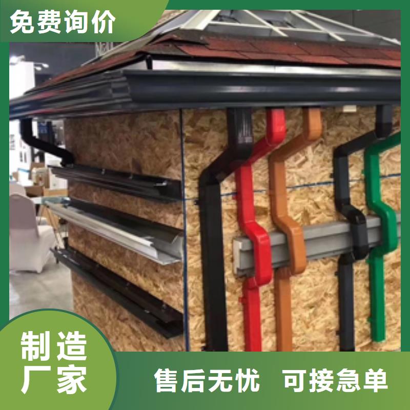 天沟檐沟为您提供一站式采购服务