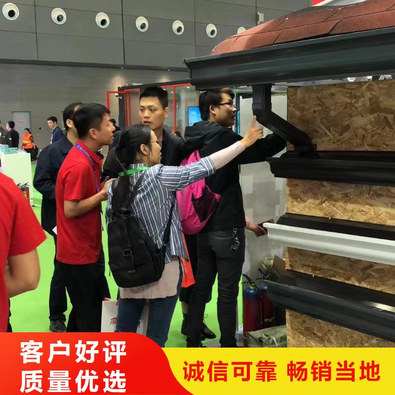 雨水管PVC成品天沟放心得选择