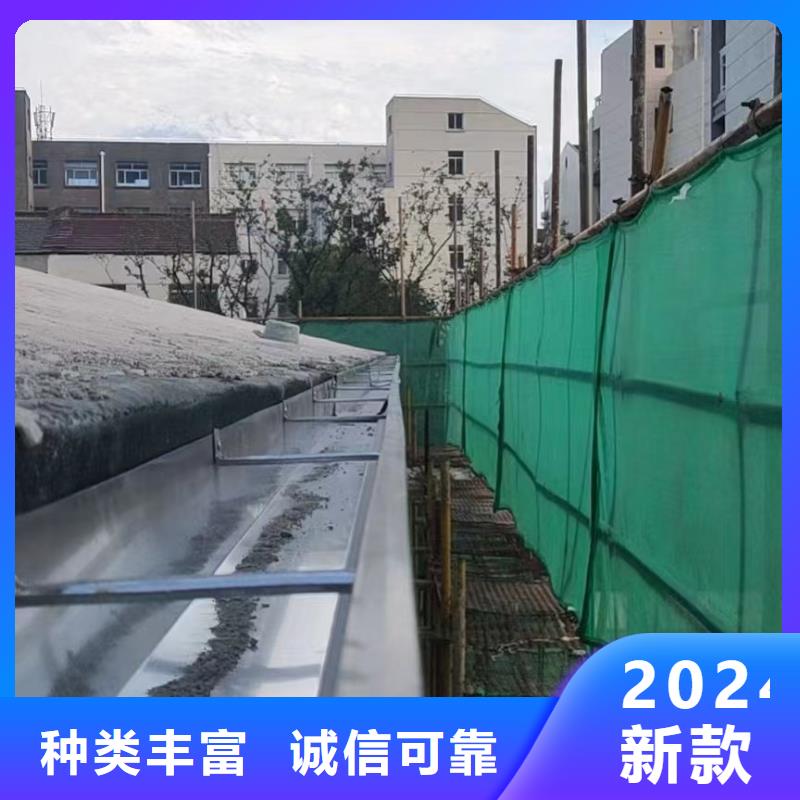 【雨水管别墅天沟雨水槽专注品质】